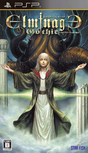 Elminage Gothic : Ulm Zakir to Yami no Gishiki