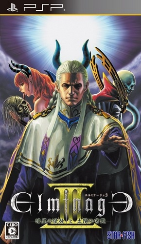 Elminage III : Ankoku no Shito to Taiyou no Kyuuden