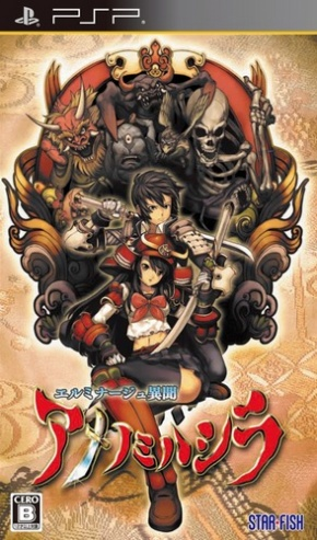 Elminage Ibun : Ame no Mihashira