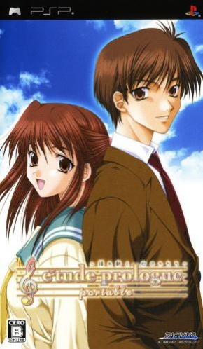 E'tude Prologue : Yureugoku Kokoro no Katachi Portable