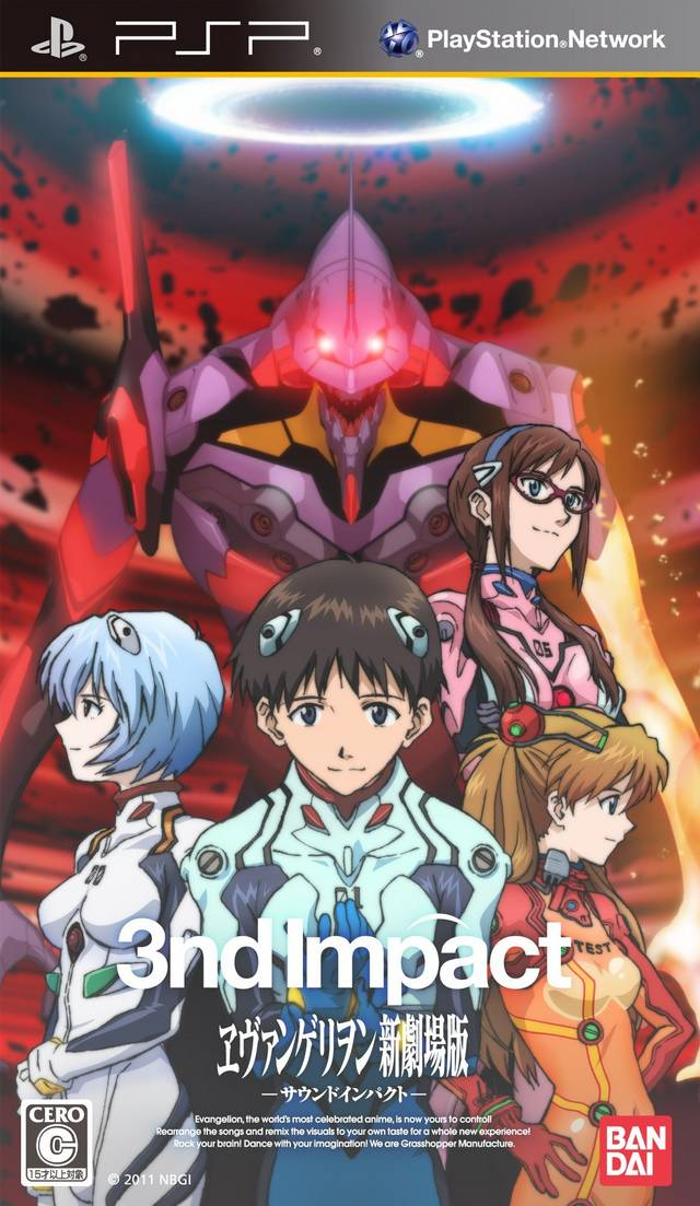 Evangelion Shin Gekijouban : 3nd Impact