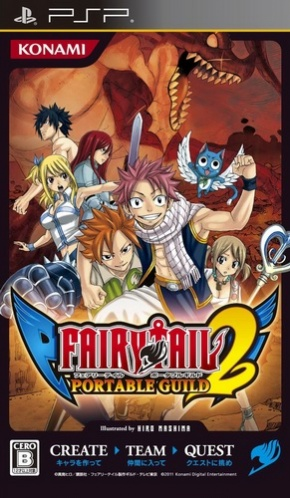 Fairy Tail : Portable Guild 2