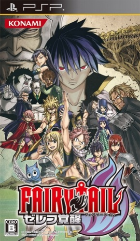 Fairy Tail : Zelef Kakusei