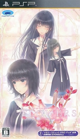 Flowers : Natsu Hen