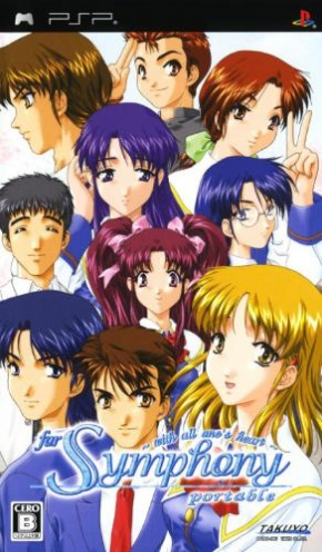 For Symphony : With All One's Heart Portable