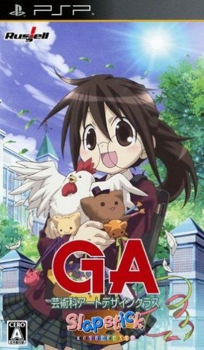 GA : Geijutsuka Art Design Class, Slapstick Wonder Land