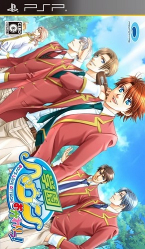 Gakuen Heaven : Okawari! Boy's Love Attack!