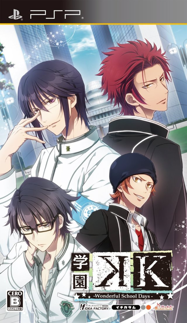 Gakuen K : Wonderful School Days