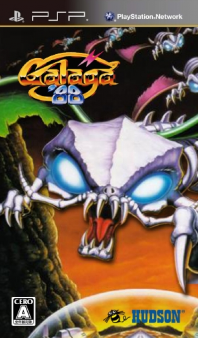 Galaga ´88