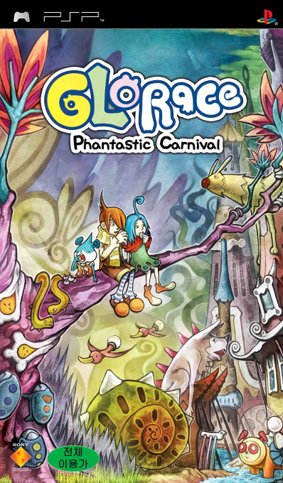Glorace : Phantastic Carnival