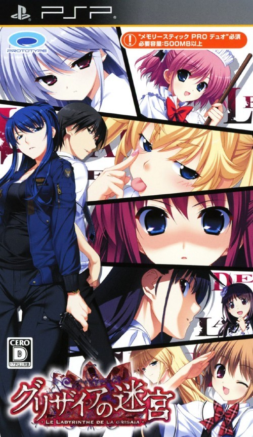 Grisaia no Meikyuu : Le Labyrinthe de la Grisaia