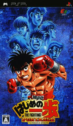 Hajime no Ippo Portable : Victorious Spirits