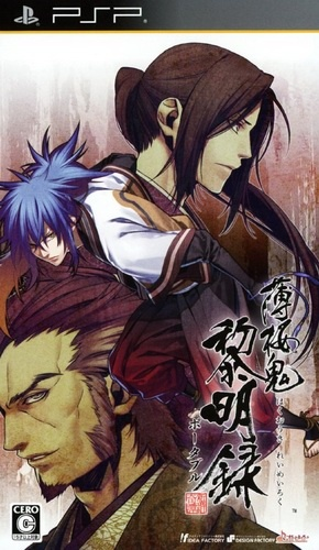 Hakuoki : Reimeiroku Portable