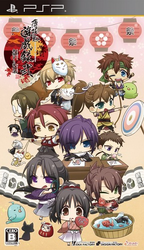 Hakuoki : Yuugi Roku Ni, Matsuri Bayashi to Taishitachi