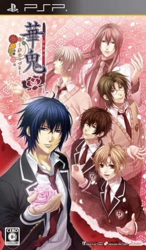 Hanaoni : Yume no Tsudzuki