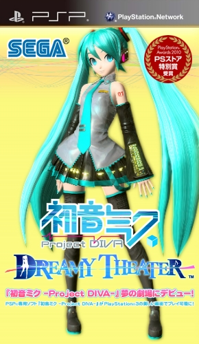Hatsune Miku - Project Diva - Dreamy Theater