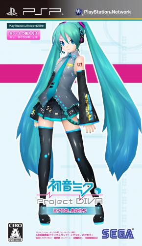 Hatsune Miku - Project Diva - Tsuika Gakkyokushuu Deluxe Pack 1 - Miku Uta, Okawari