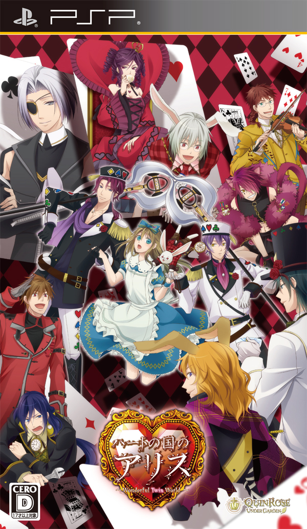 Heart no Kuni no Alice : Wonderful Twin World