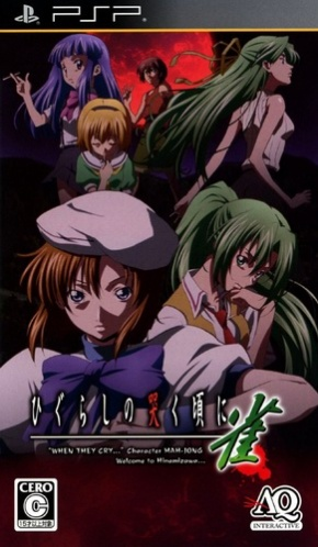 Higurashi no Naku Koro ni : Jan