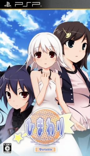 Himawari : Pebble in the Sky Portable