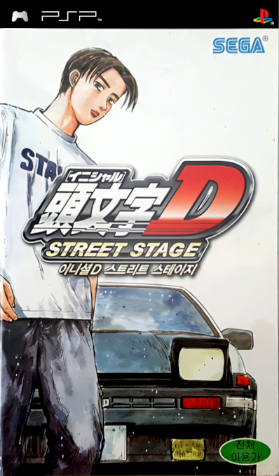 Initial D : Street Stage