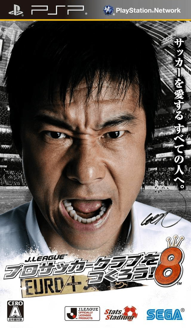 J.League Pro Soccer Club o Tsukurou! 8 Euro Plus