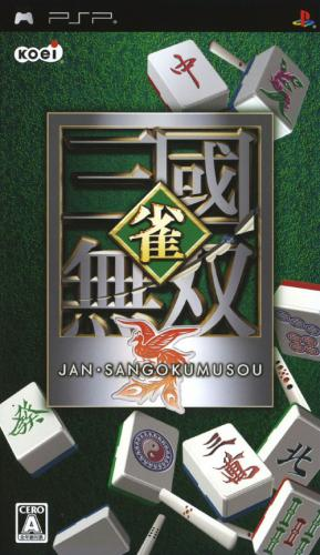 Jan Sangoku Musou