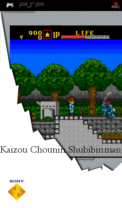 Kaizou Chounin Shubibinman