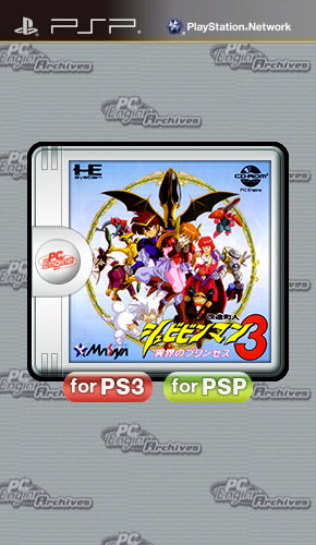 Kaizou Chounin Shubibinman 3 - Ikai No Princess