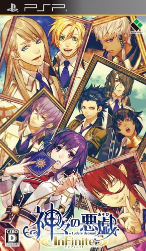 Kamigami no Asobi InFinite