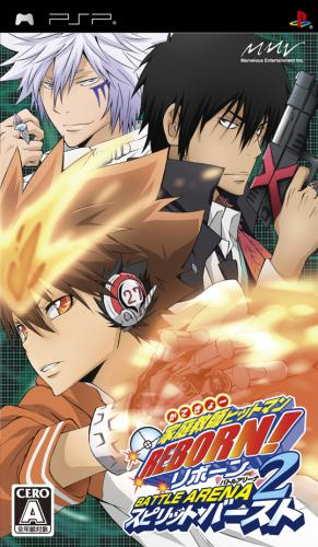 Katekyoo Hitman Reborn! Battle Arena 2 : Spirits Burst