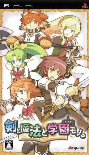 Ken to Mahou to Gakuen Mono.