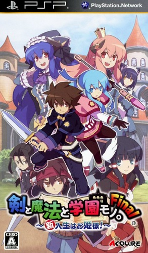 Ken to Mahou to Gakuen Mono. Final : Shinnyusei wa Ohimesama