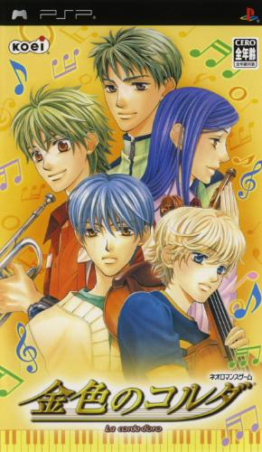 Kiniro no Corda