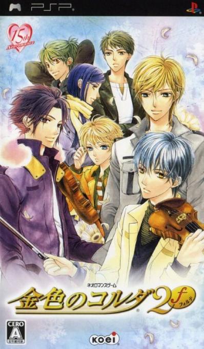 Kiniro no Corda 2 F