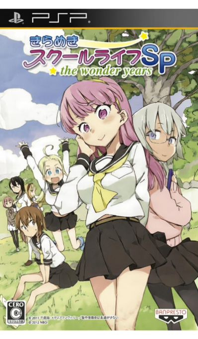 Kirameki School Life SP : The Wonder Years