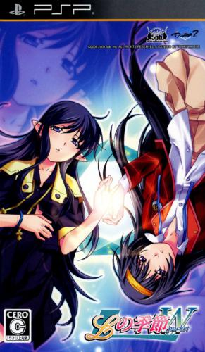 L no Kisetsu : Double Pocket