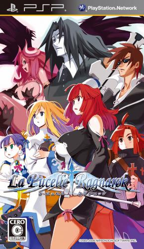 La Pucelle : Ragnarok