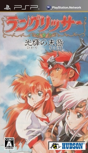 Langrisser : Hikari No Matsuei