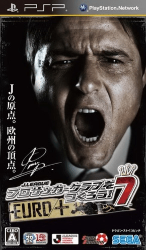 Let's Make A J.league Pro Soccer Club ! 7
