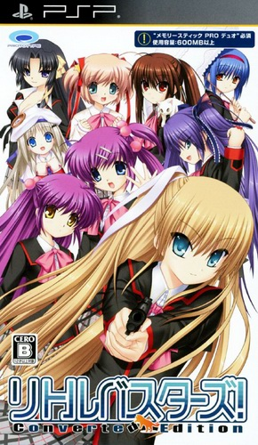 Little Busters : Converted Edition
