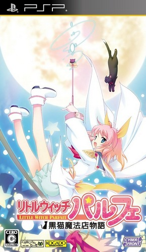 Little Witch Parfait : Kuroneko Mahouten Monogatari