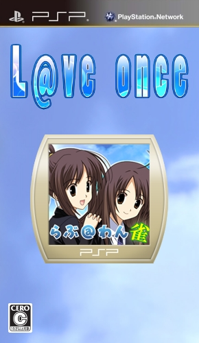 Love Once Mahjong