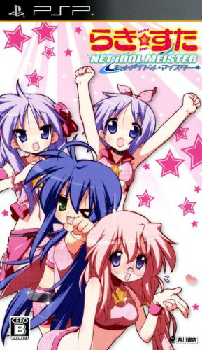 Lucky Star : Net Idol Meister