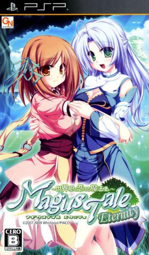 MagusTale Eternity : Sekaiju to Koisuru Mahou Tsukai