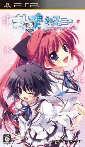 Mashiro Iro Symphony : Mutsu-no-hana