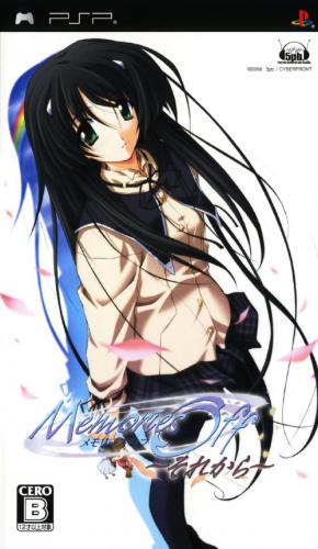 Memories Off : Sorekara