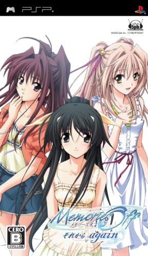 Memories Off : Sorekara Again