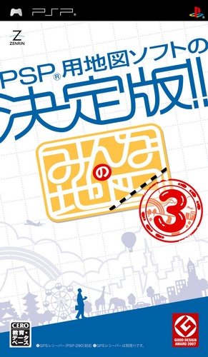 Minna no Chizu 3