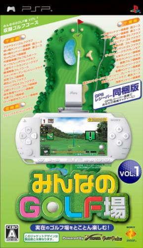 Minna no Golf Jou Vol.1